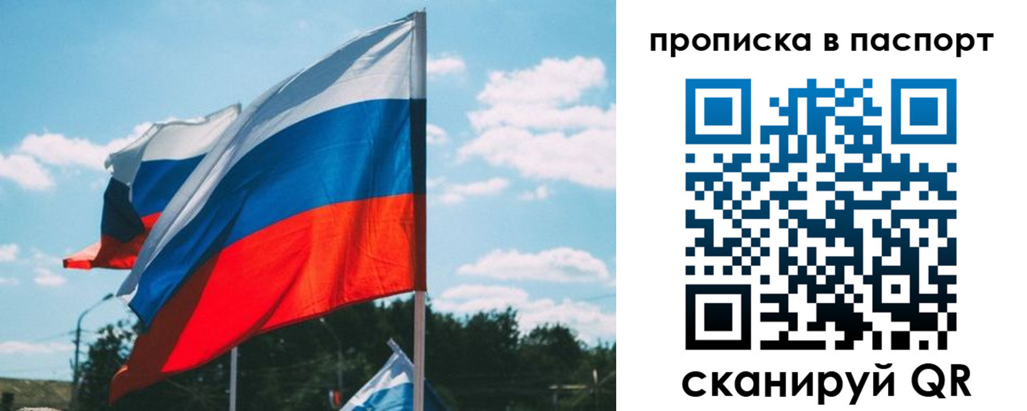 найти адрес прописки в Инзе