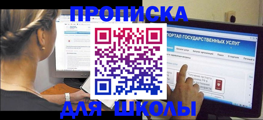 прописка паспорт в Инзе